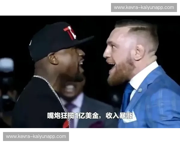金钱与权力的巅峰对垒：梅威瑟vs嘴炮，那场改变格斗历史的“世纪凝视”